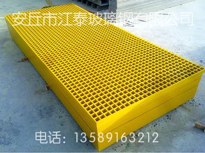 玻璃钢格栅