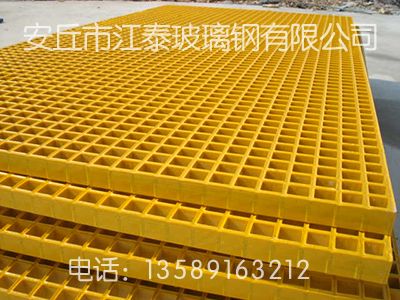 玻璃钢格栅