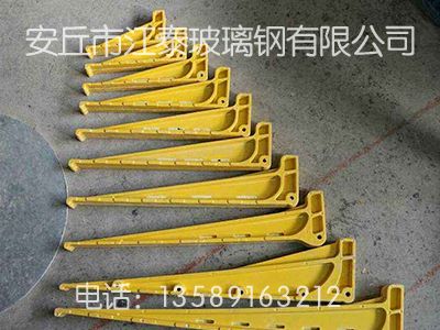 玻璃钢电缆支架