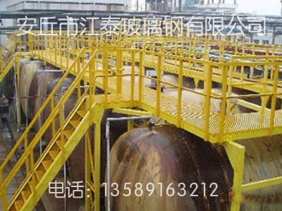 玻璃钢爬梯玻璃钢走道平台
