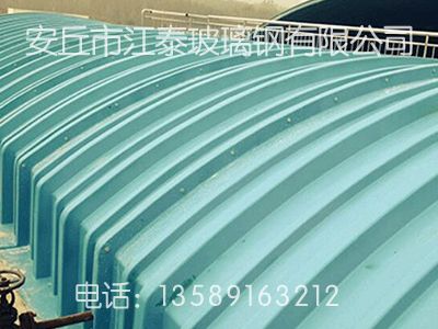 玻璃钢集气罩