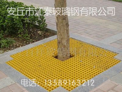 护树板树篦子