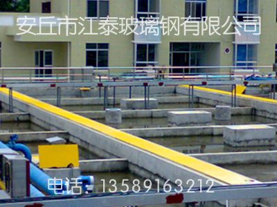 污水处理FRP格栅板