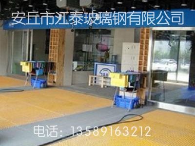 洗车房玻璃钢格栅