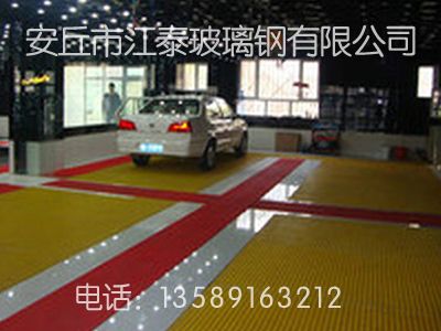 洗车店玻璃钢格栅
