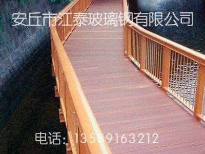 玻璃钢栏杆