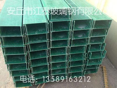 玻璃钢电缆桥架