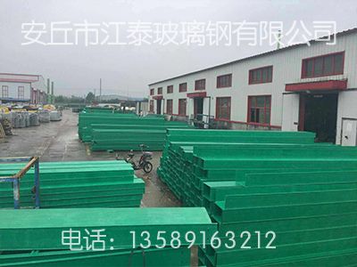 玻璃干电缆桥架