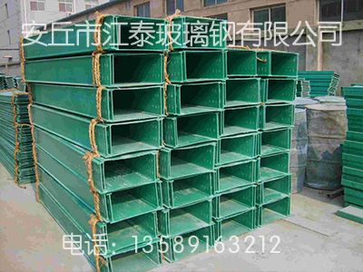 玻璃钢电缆桥架