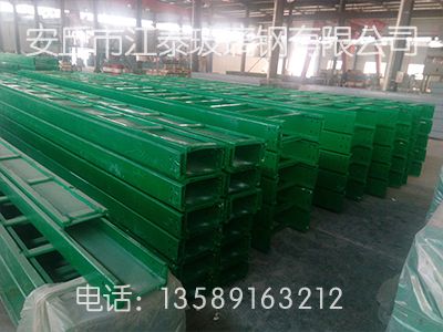 玻璃钢电缆桥架
