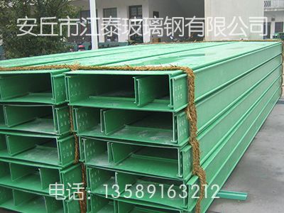 玻璃钢电缆桥架